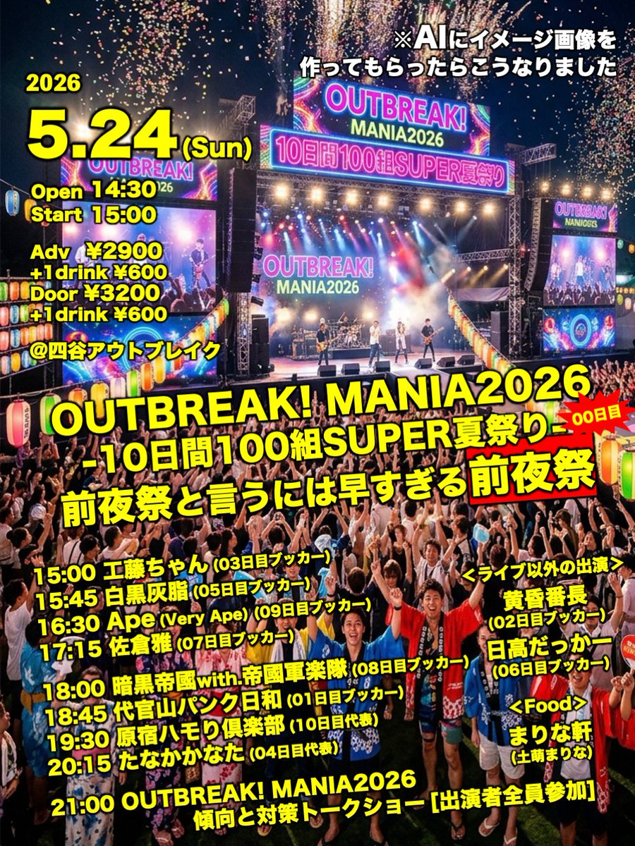 工藤ちゃん / PINROTA【公式】 tweet media