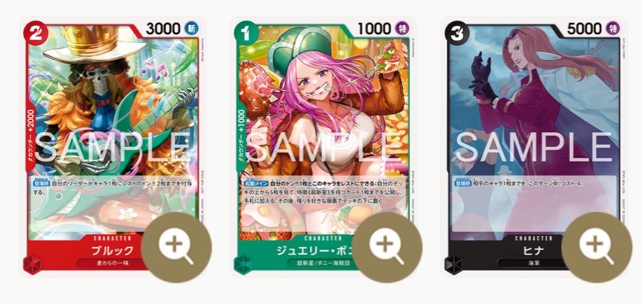 OneTies in三重 tweet media