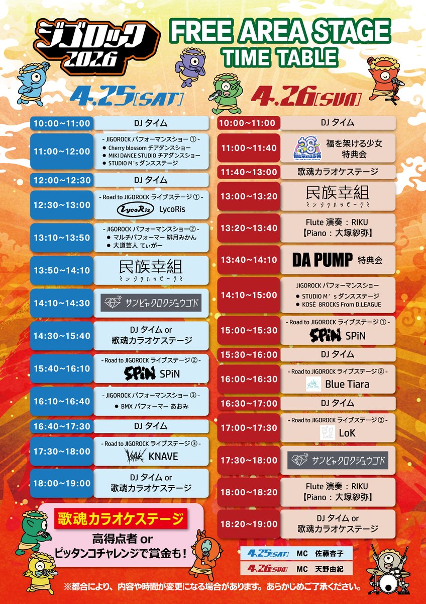 _pdw's tweet photo. 今夜はei8ht LOUNGE × Tatoo@ei8htです〜
お気軽にお立ち寄りください〜！

来週は
24日 FLAMES × LUCKY@FREEDOM
25・26日 ジゴロック@大分スポーツ公園 ※サブステージ
です！ こちらもぜひっ

https://t.co/9YKRlukWKx
https://t.co/xO78mjBbao https://t.co/WIJjPx7xu8