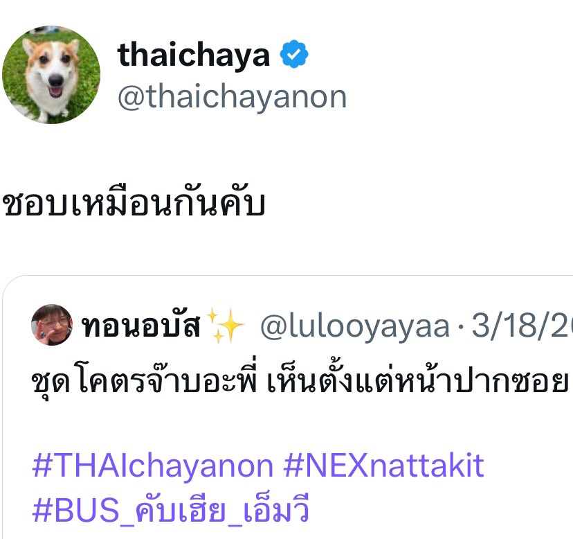 แชมเปญ 🥂 tweet media