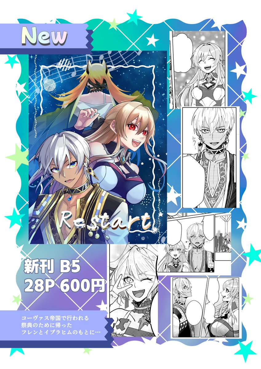 アズサ＊【にじそ11 N-16】 tweet media