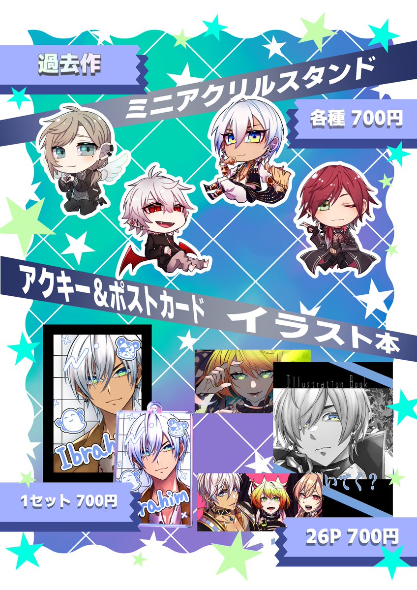 アズサ＊【にじそ11 N-16】 tweet media