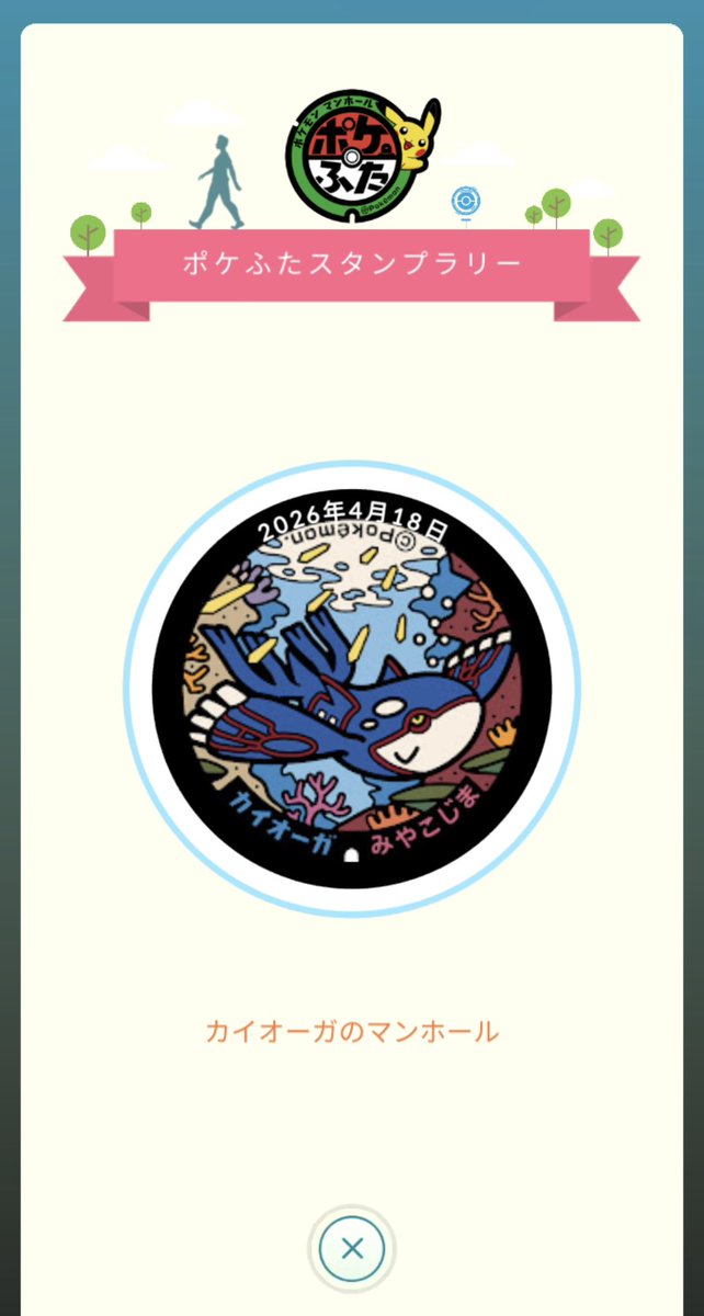 🄲🄺 tweet media