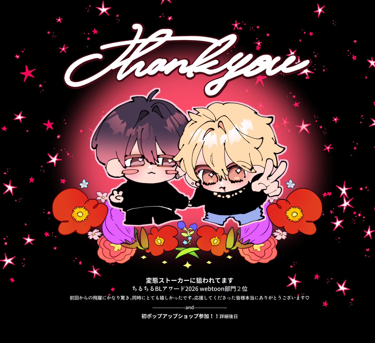 みん未 tweet media