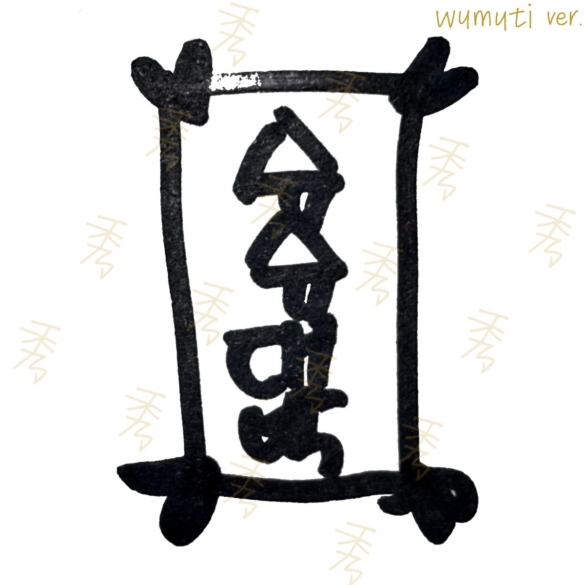𝕚’mmα ｡ ︎✺ ⊰ ǝx-s𝕥a͞rs ! tweet media