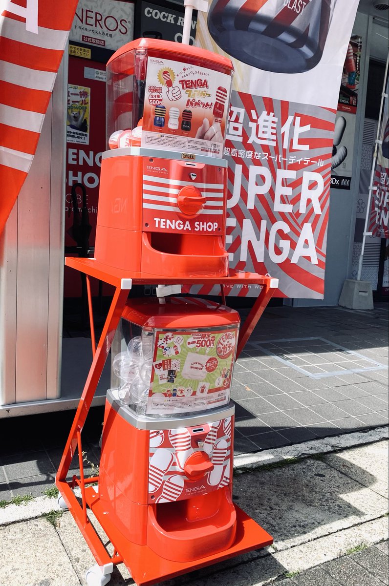 TENGASHOP KOBE MOTOMACHI tweet media