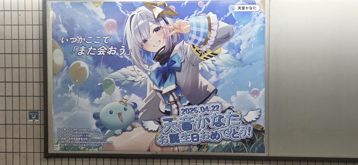 そうすけWD🐏わためいと tweet media