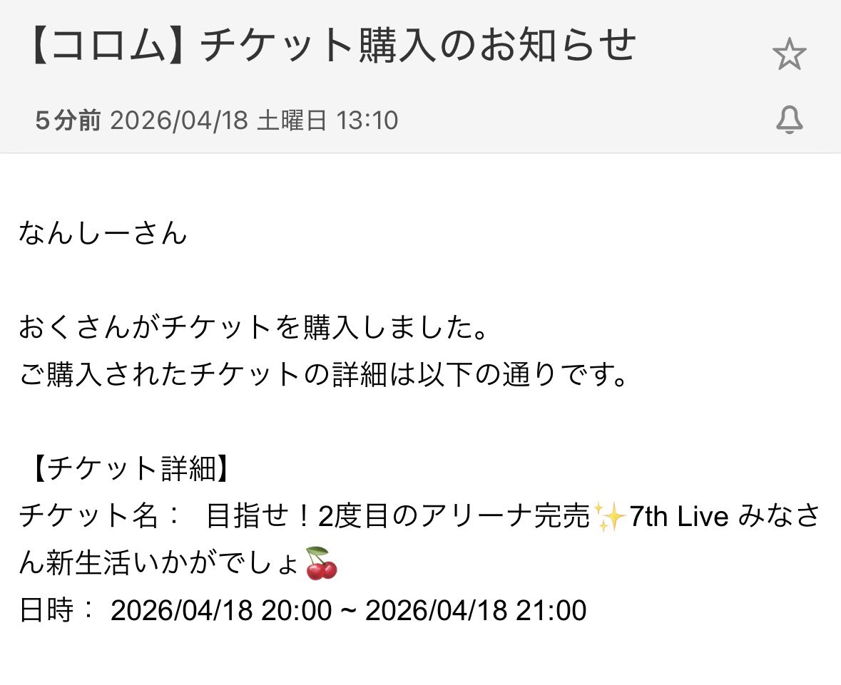 なんしー tweet media