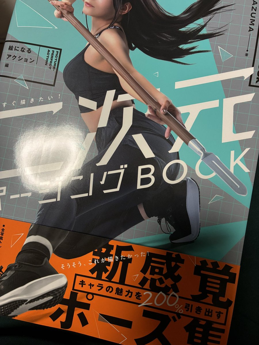 なななナッツ (@aOAqV8hvL3rA0jD) / Posts / X