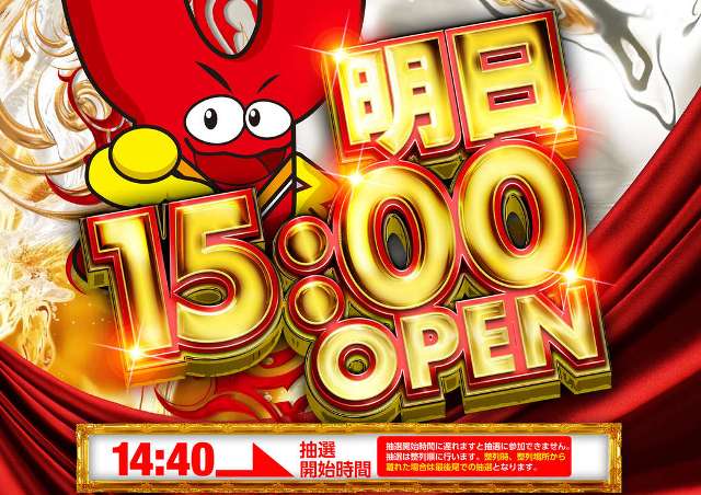 やっちゃんオーダーページ 月刊『ヘリテイジ＆レジェンズ』2026年5月号（Vol.83）が発売