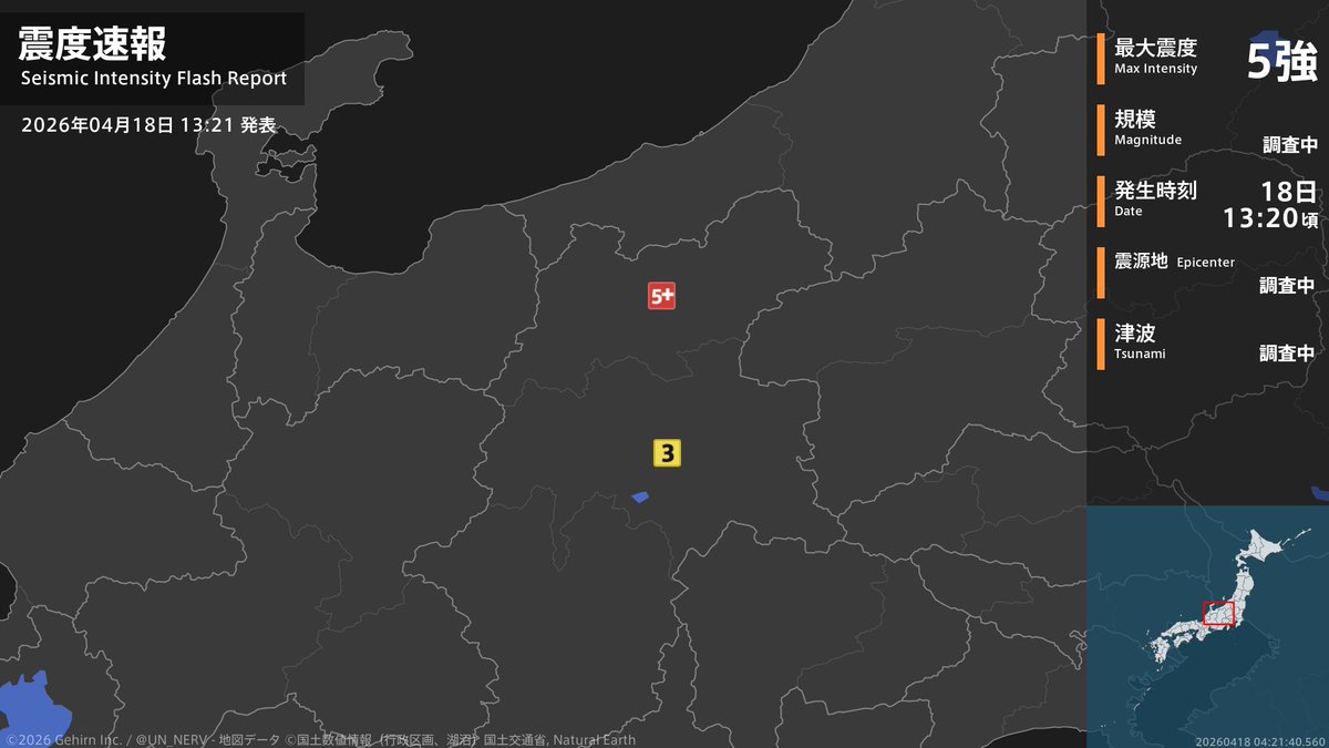 特務機関NERV tweet media