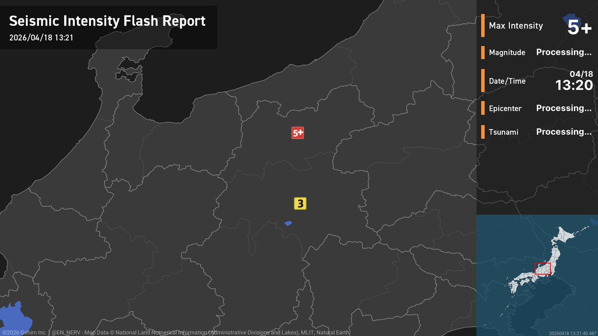 Earthquake Flash Report – 4/18
An earthquake occurred at around 1:20pm. The following intensities were measured.
[Int. 5+] Northern Nagano
[Int. 3] Central Nagano