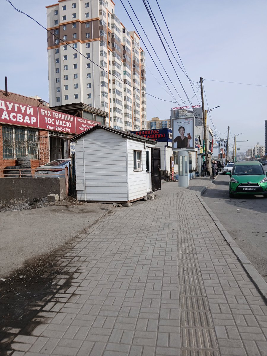 Хөлдүү төмс tweet media