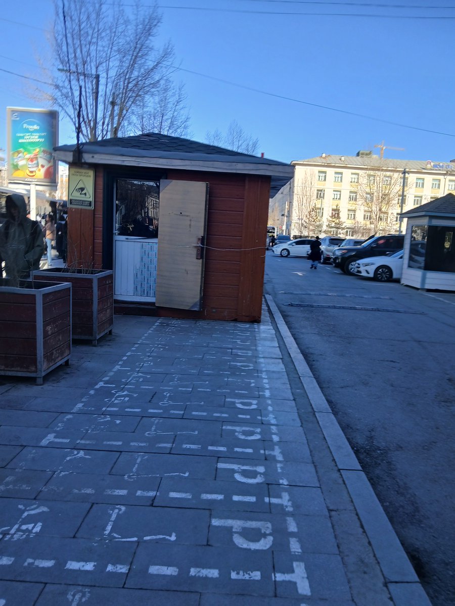 Хөлдүү төмс tweet media