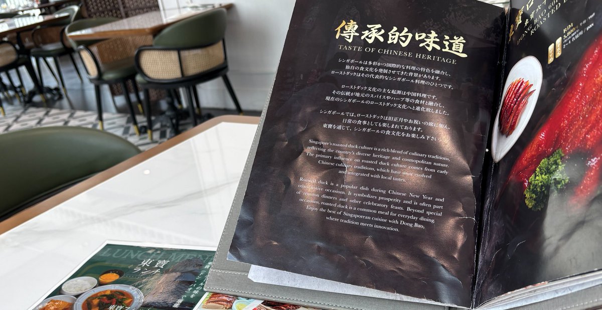 下田 祐（YU SHIMODA） tweet media