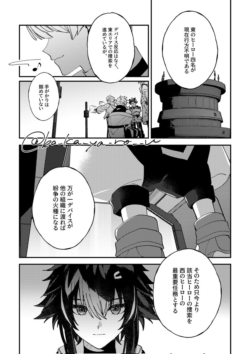 ㍤ tweet media