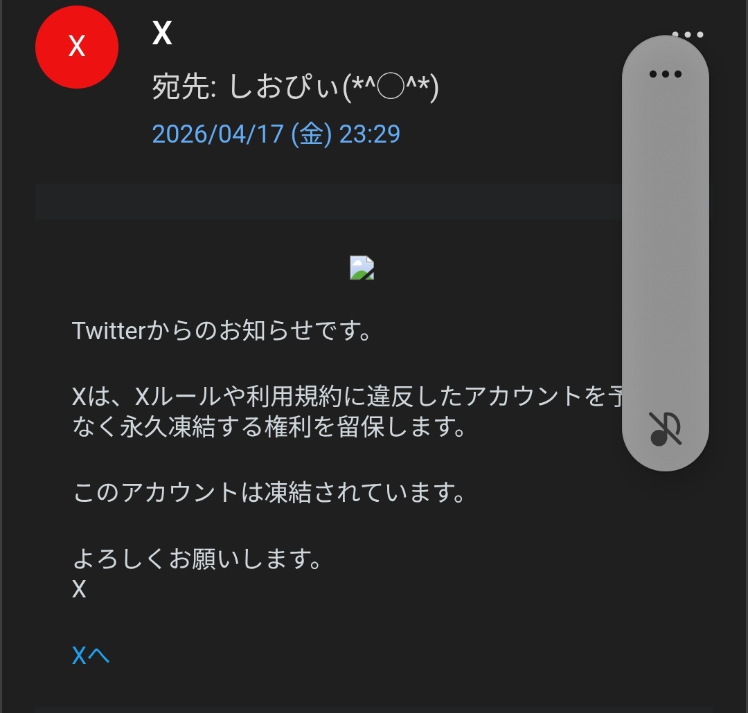 しおぴぃ@2ndデッキ tweet media