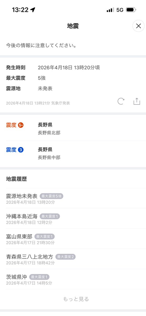 天使*ゆゆちゃん☁꙳⋆꒰ঌ 団長 ໒꒱⋆꙳🌷 tweet media