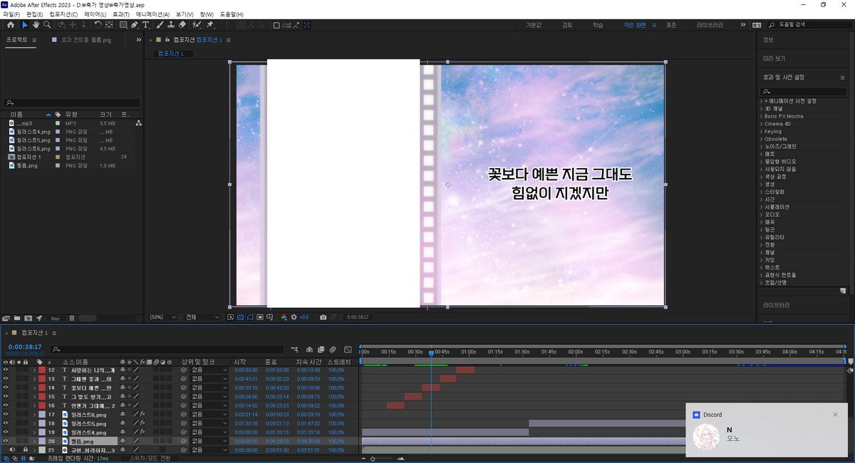 에펙아...터지지마...