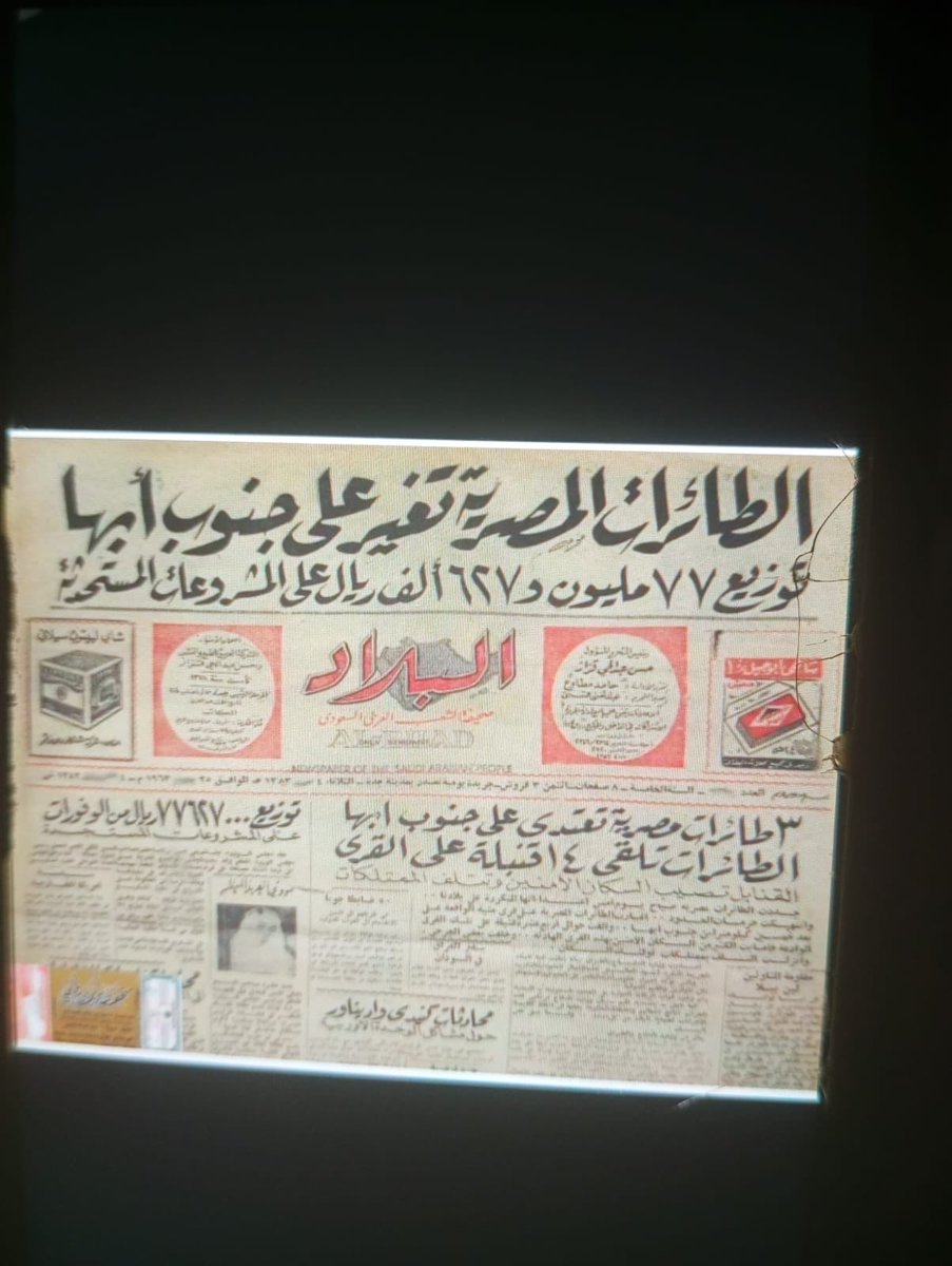 Amr Sayed tweet media