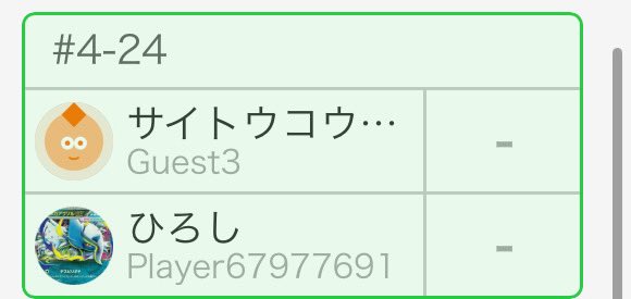 ひろし tweet media