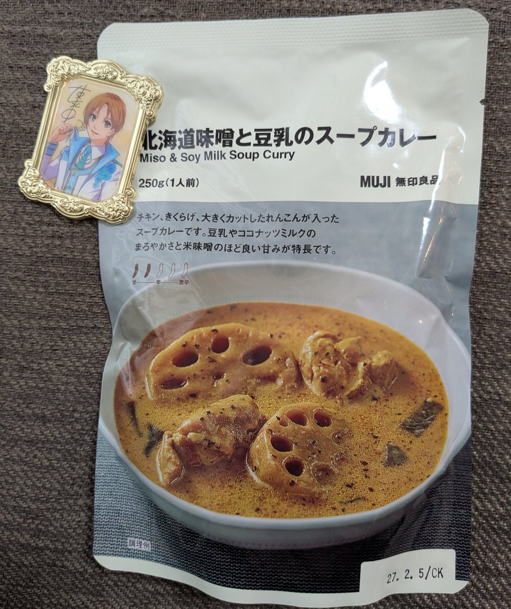 ハナコ tweet media