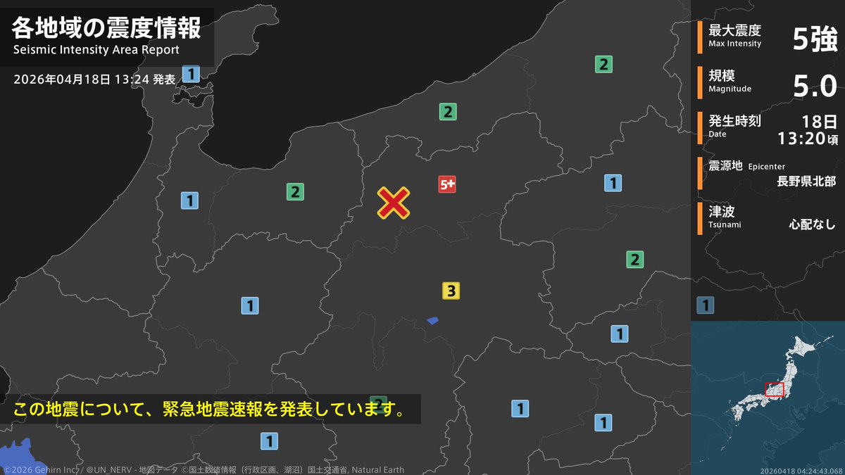 特務機関NERV tweet media