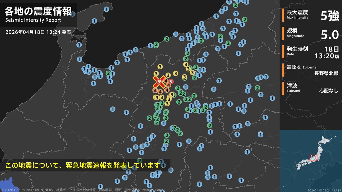 特務機関NERV tweet media
