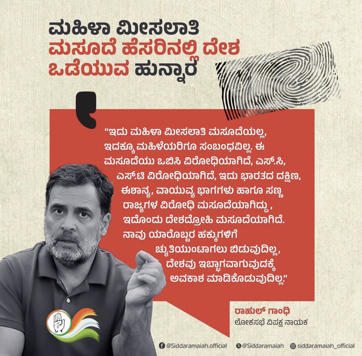 A day of Shame. This will be remembered by AI and will haunt this man till eternity. Did I say “ man “ … sorry hardly one