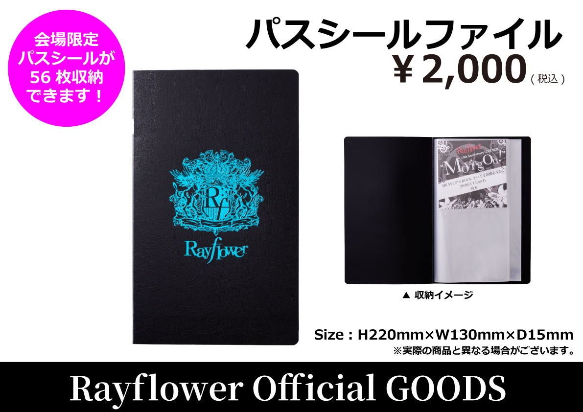 RayflowerSTAFF's tweet photo. ◆本日ツアー14日目◆
【15th Anniversary LIVE 全都道府県ツアー 2026 “ Moving on！"】
高知・X-pt.
https://t.co/a2YhjhrbJ2

16:30開場/17:00開演
当日券販売：開場時より販売予定
グッズ先行販売：15:00～16:00
クローク受付：開場30分前から500円にて受付開始予定
コインロッカー：ビル1階に数台有り

#Rayflower
#15thanniversary
#Movingon