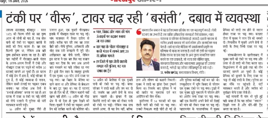 Manishsocio's tweet photo. https://t.co/QszJksLdxv