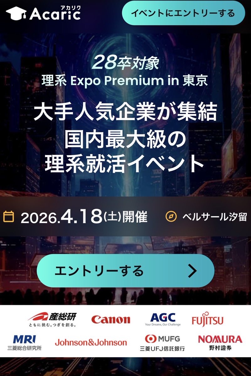 RyoYamada19's tweet photo. 28卒スタートダッシュイベント第2回目。
参加学生は600名！会場も豪華に。 https://t.co/mbMFmWIOYi