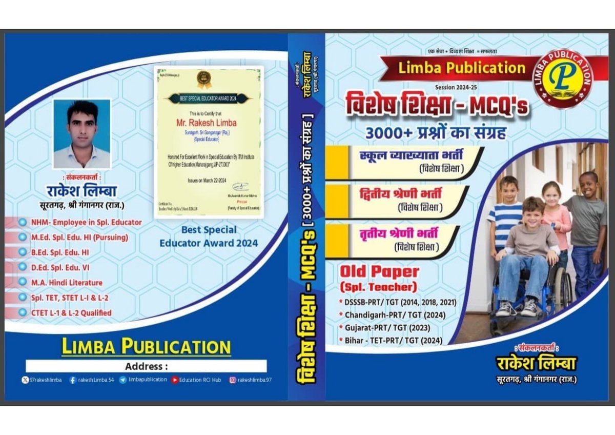 Rakesh Limba tweet media