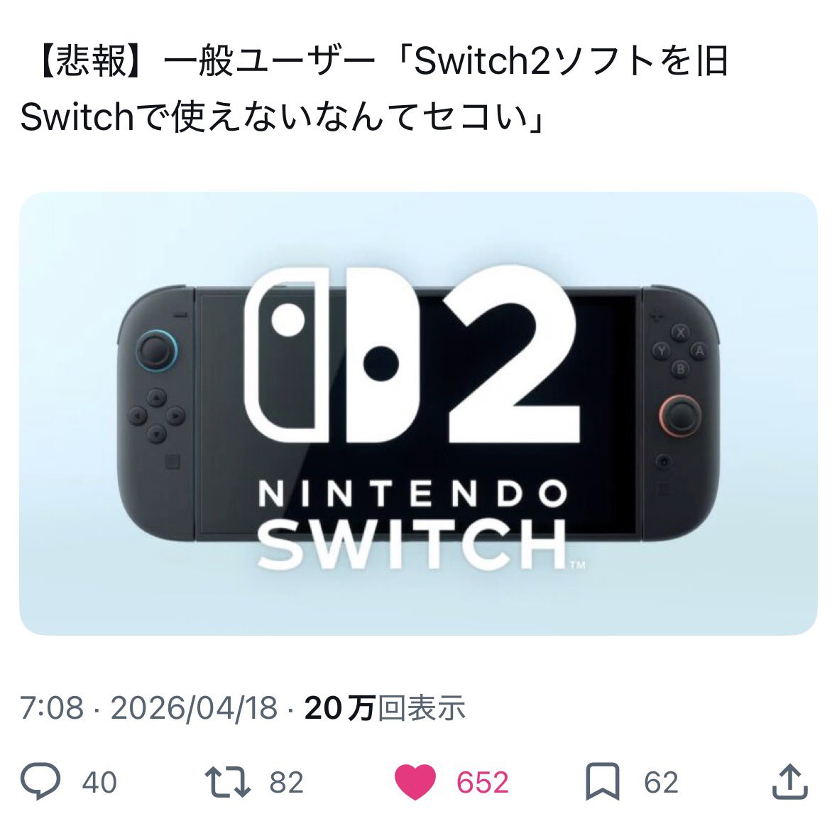 アーモンドチョコ tweet media