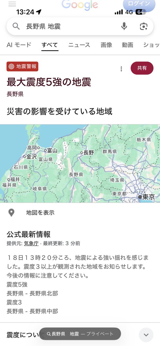 てっぺい tweet media