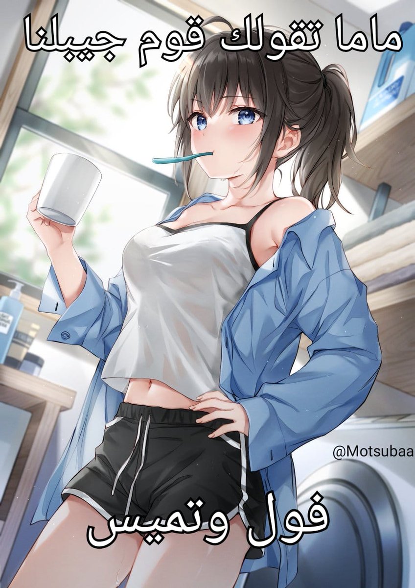 Motsuba tweet media