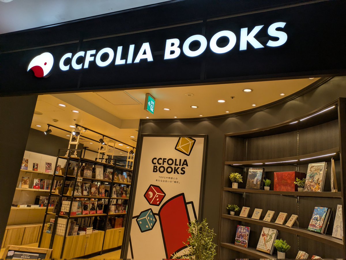 竜田揚げ tweet media