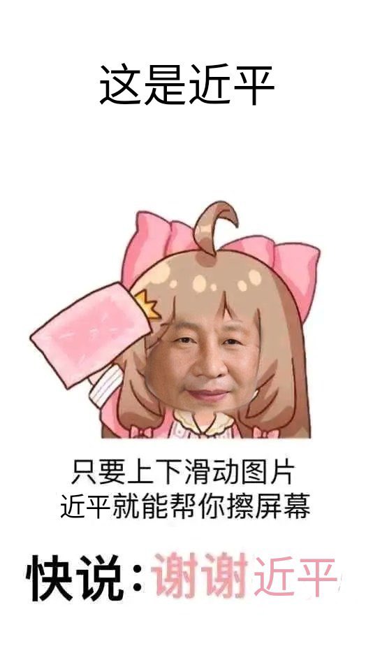 忍者刃支 tweet media