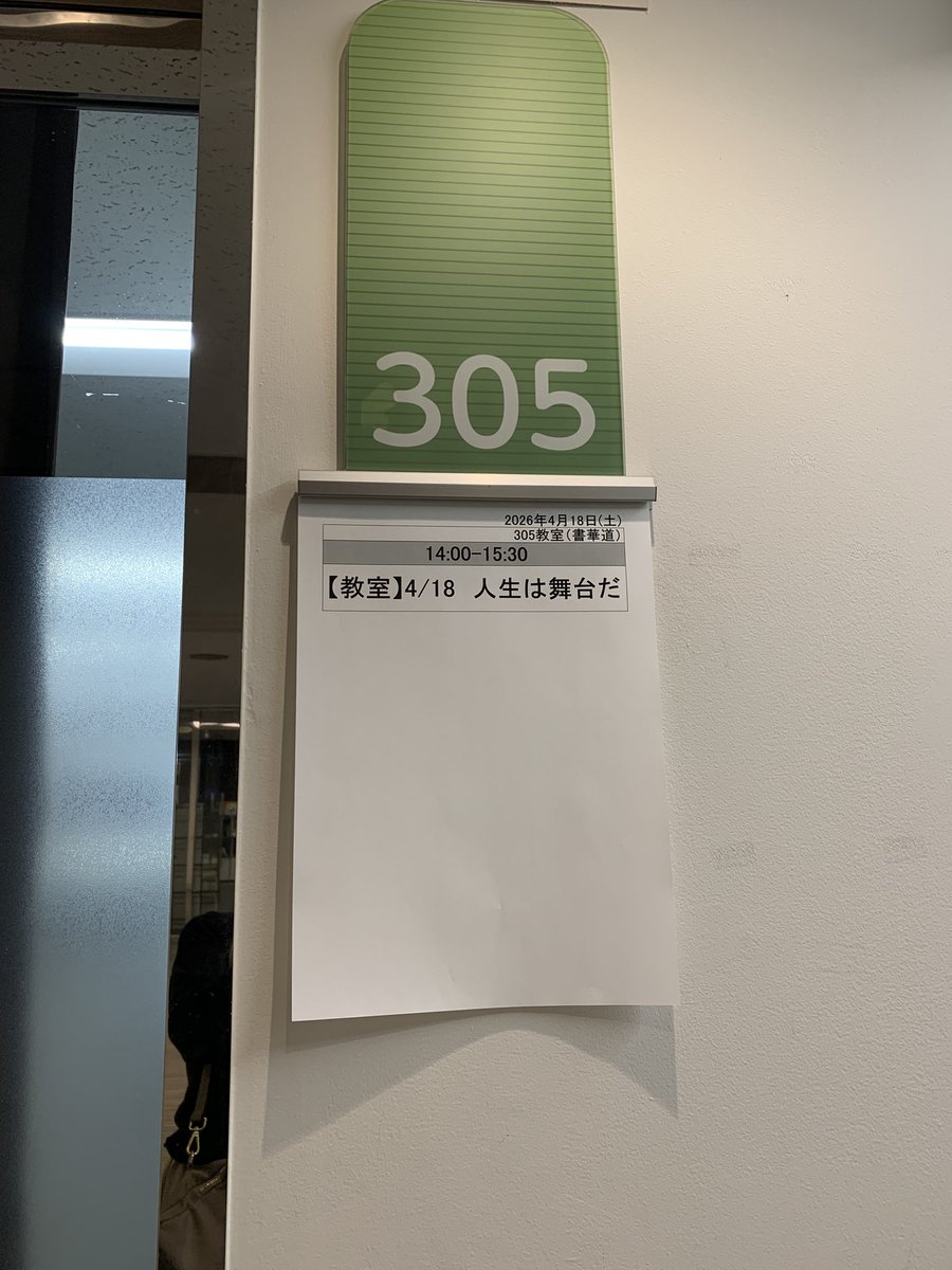 くれまかたらな tweet media