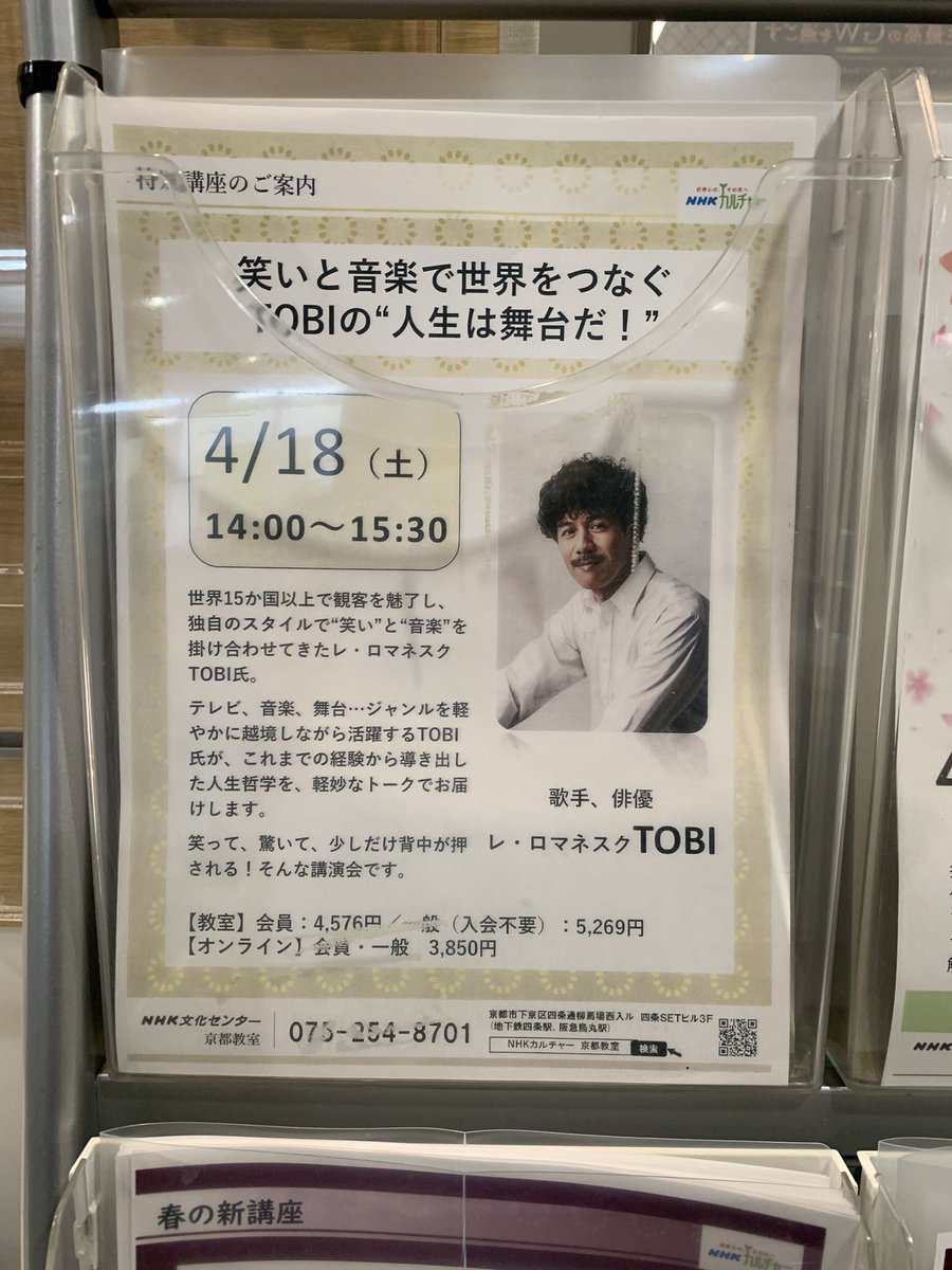 くれまかたらな tweet media