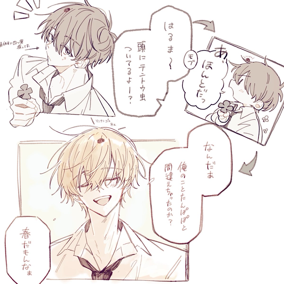 まほろば tweet media