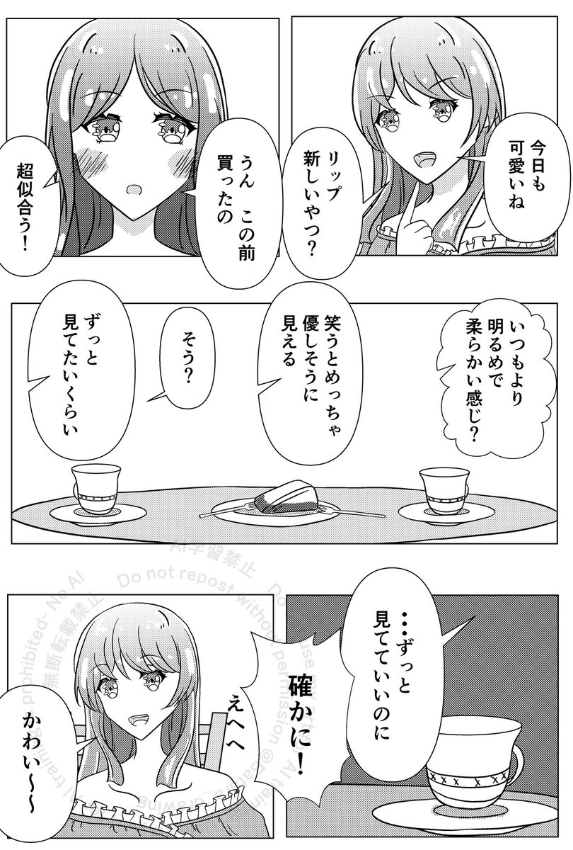 ばたら tweet media