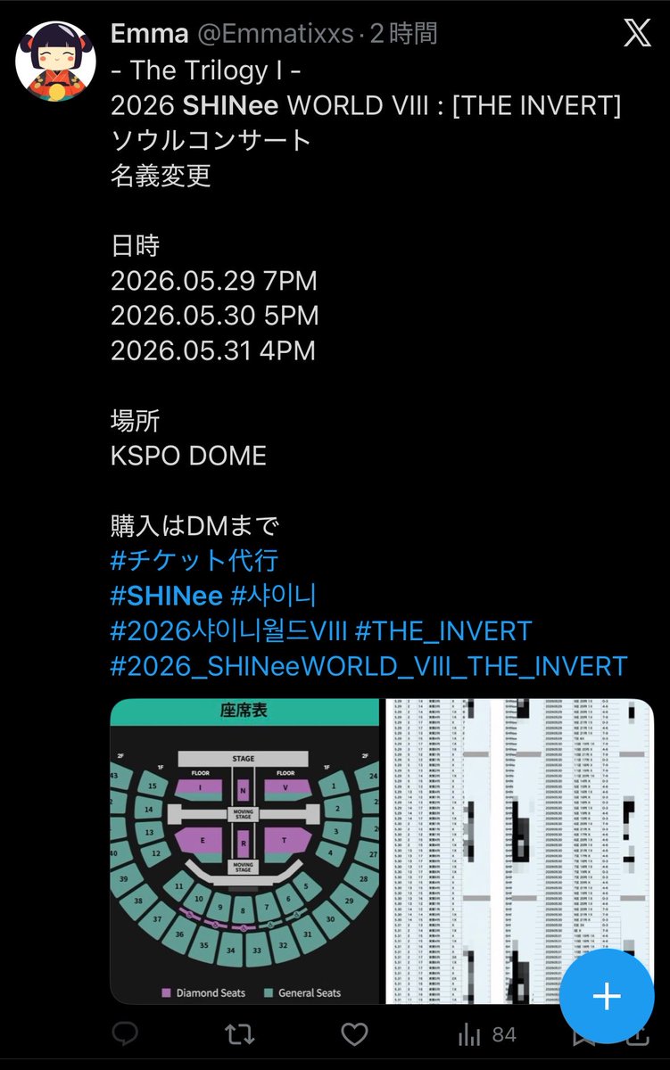 yuki(δvδ)💎5HINee tweet media