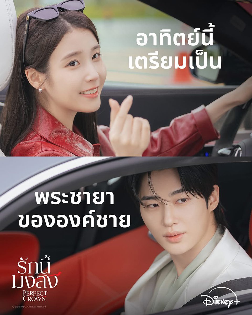 Disney + 4k | พร้อมส่ง📍(kookie baby) 🍪 tweet media