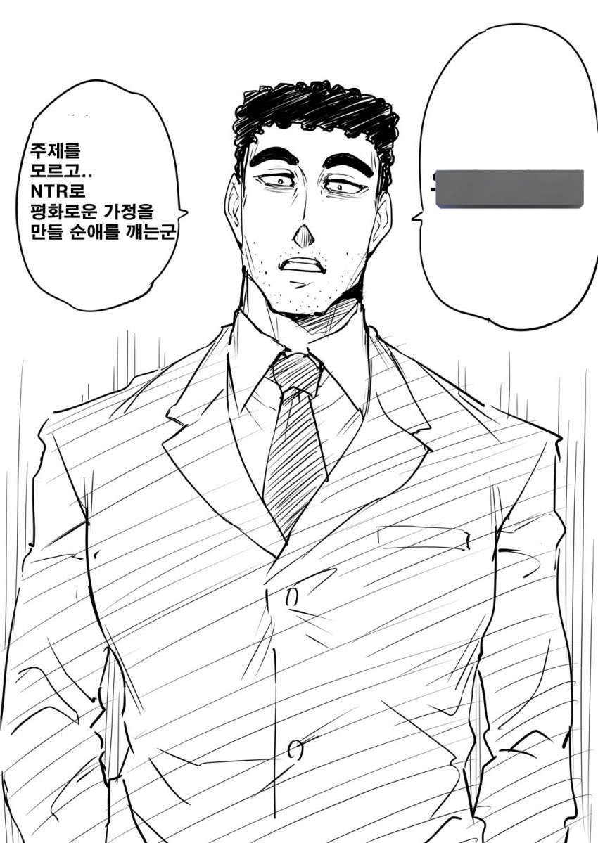 온라인 찐따 tweet media