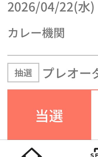 とだか(トラック泊地) tweet media