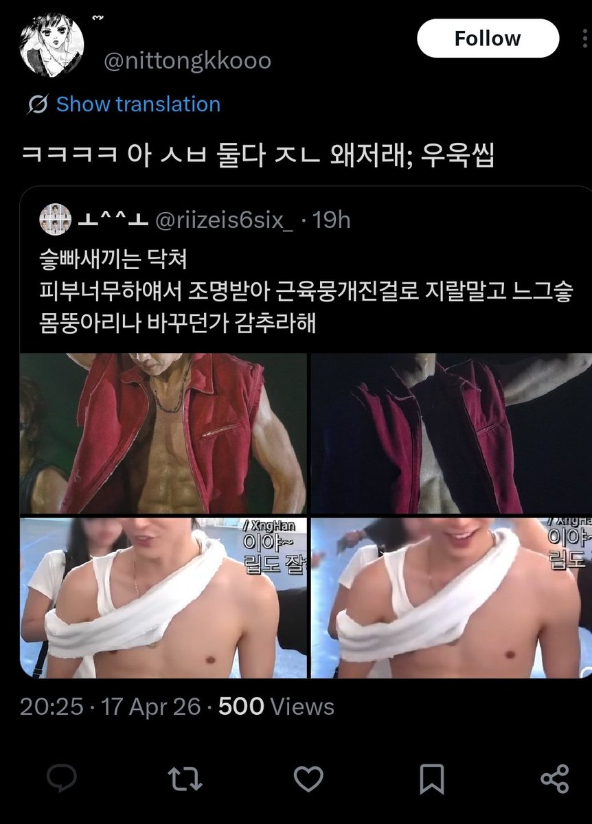 Hani's Mate ⭐️glow💫 tweet media