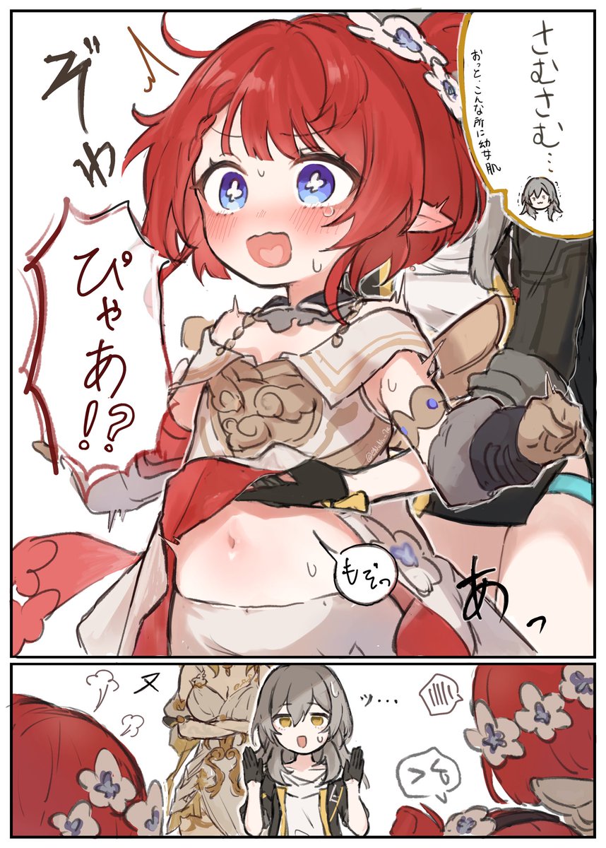 eNuNu_7e's tweet image. オンパロス組再掲