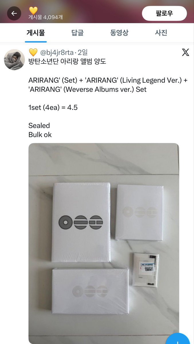 joje0523's tweet photo. ⚠️ Warning – Scammer Alert

The person who blocked DMs on their sales posts is a scammer.
Please be cautious when purchasing goods.

Do not buy from sellers who do not allow direct communication. https://t.co/yiNntpeQZP