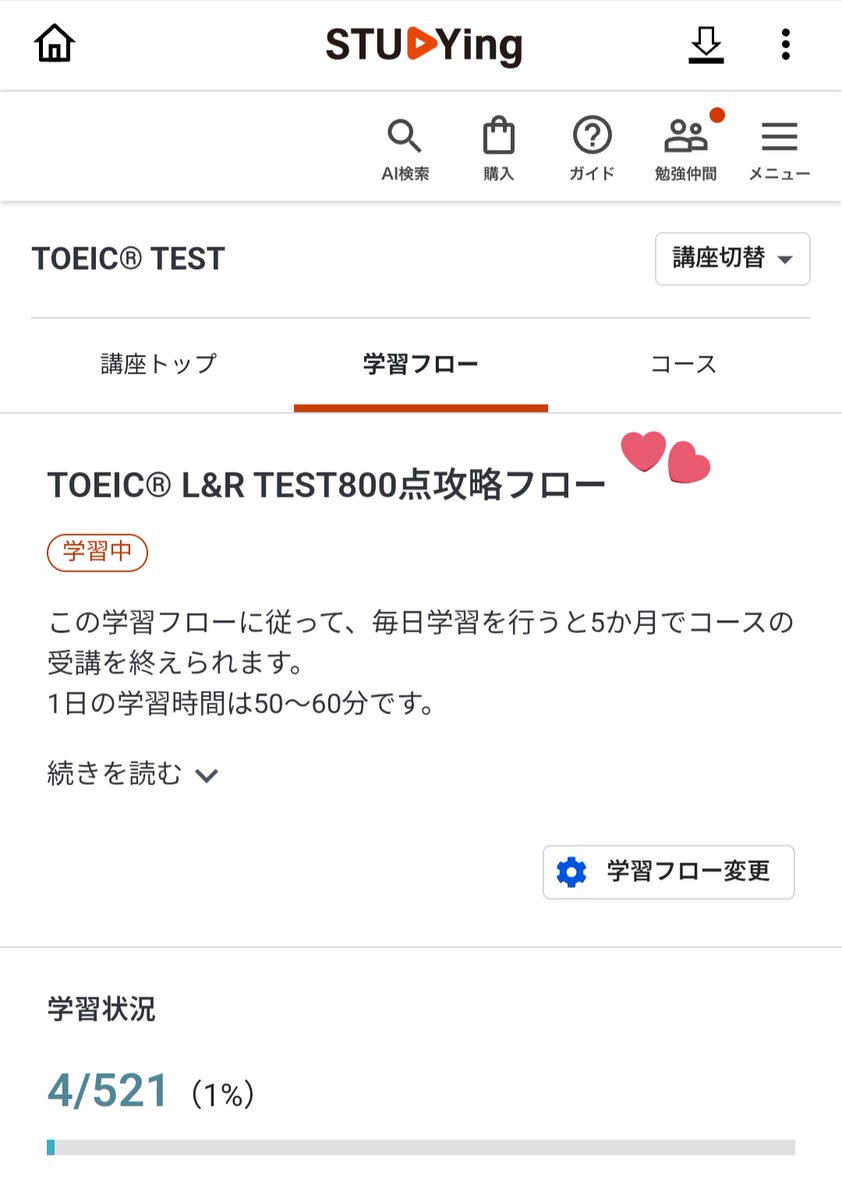九羽 紅緒🏠2.5次元タレント tweet media